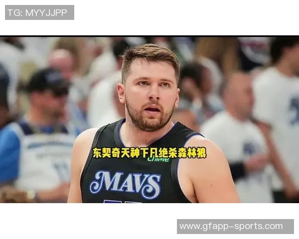 沃西称赞东契奇聪明能理解球队战术期待他与队友更好配合