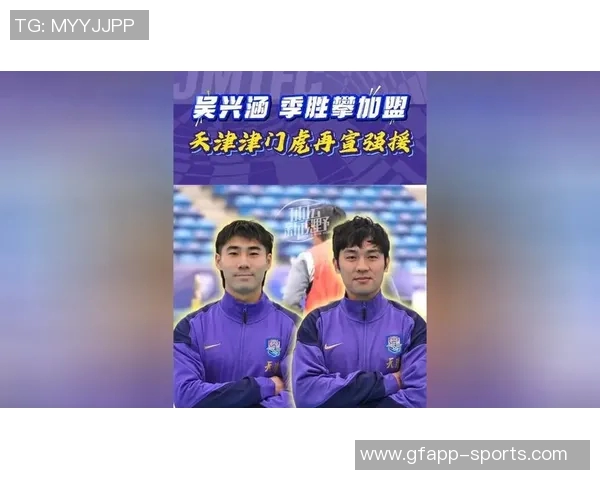 吴兴涵有望租借津门虎重返故乡开启新篇章