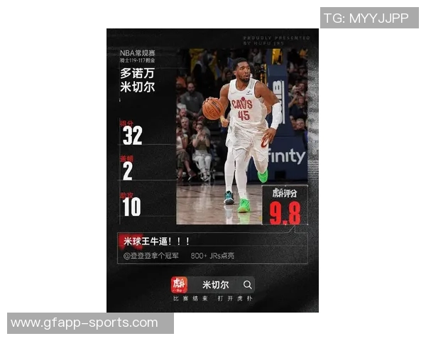 多诺万米切尔半场表现低迷仅得7分三分球全失状态堪忧 多诺万米切尔半场表现低迷仅得7分三分球全失状态堪忧